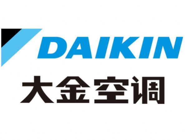 大金中国投资有限公司（广州）公司----非人力资源经理的人力资源管理（第一期）